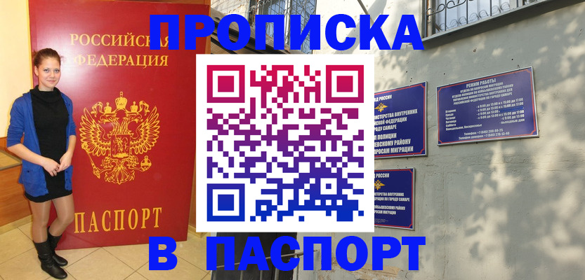 миграционный учет в Карталах